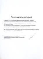 Борисенко Татьяна Анатольевна