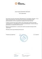 Архипов Алексей