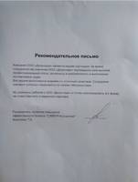 Борисенко Татьяна Анатольевна
